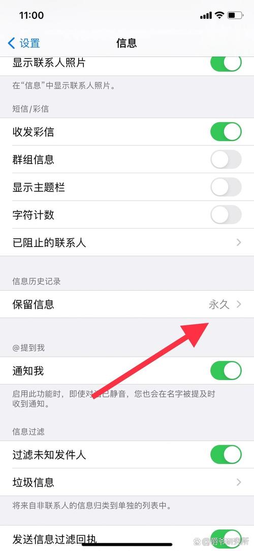 苹果手机app文稿与数据如何删除