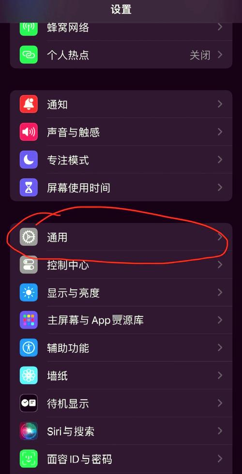 苹果手机app文稿与数据如何删除