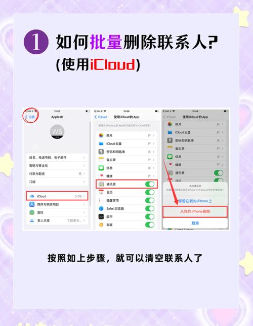 苹果手机微信app如何删除文件
