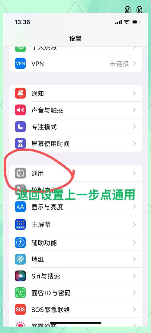苹果手机的app历史文件如何删除