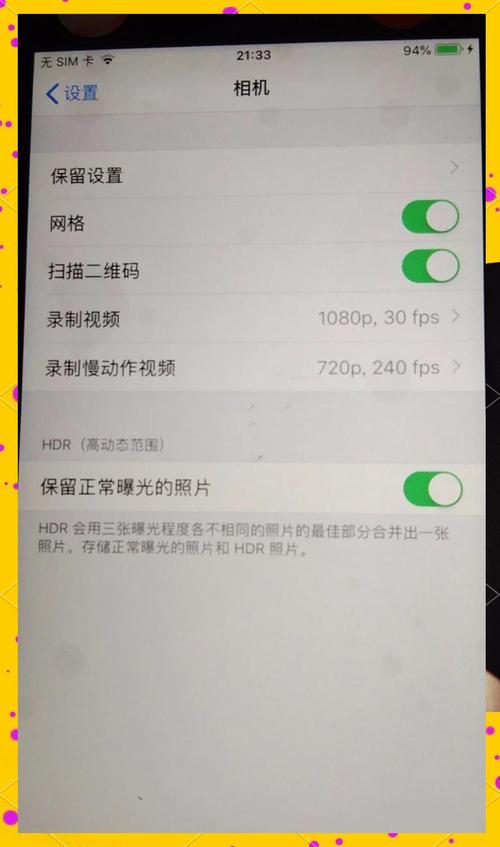 苹果6手机如何调试模式