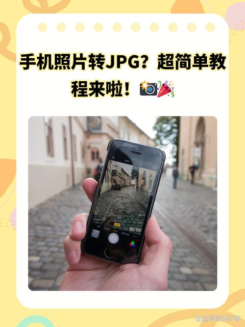 如何把苹果手机照片导入qq相册
