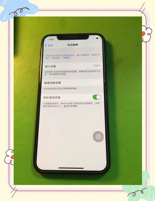 苹果x手机电池续航如何