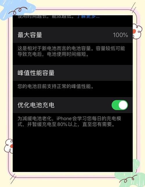 苹果x手机电池续航如何