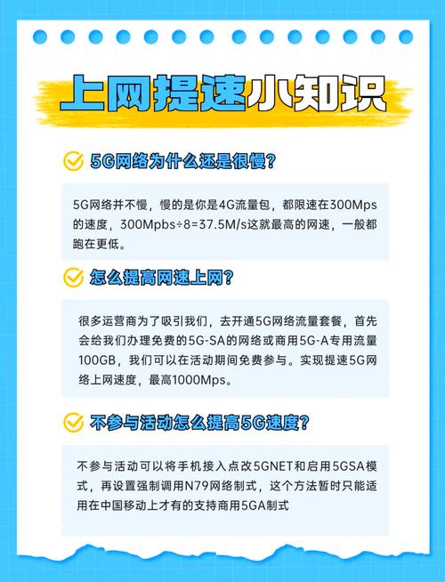苹果5如何测试手机网速