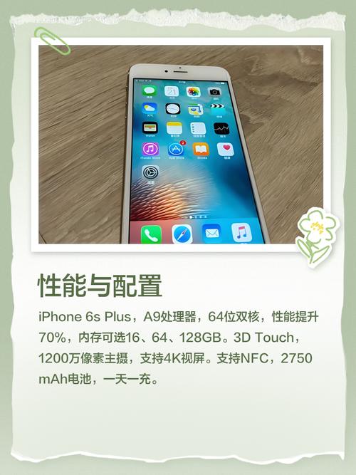 如何识别假苹果6splas手机