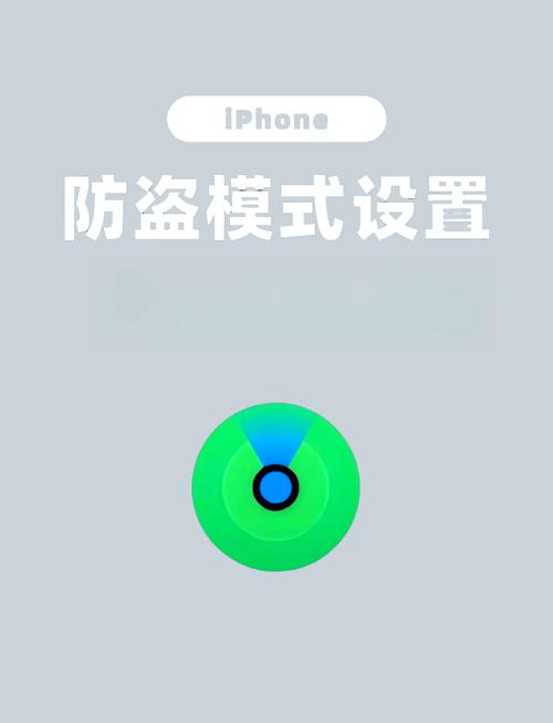 苹果6plus手机丢失如何找回