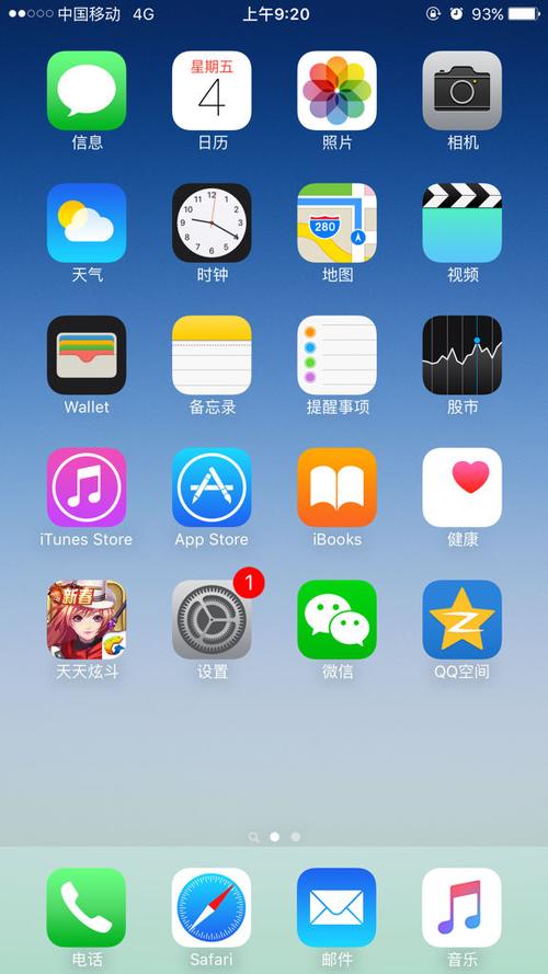 苹果手机6sp优盘如何使用
