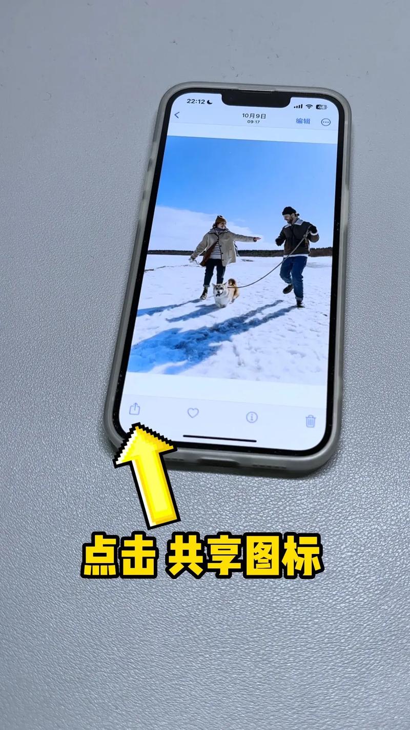 如何将东西拷入苹果手机