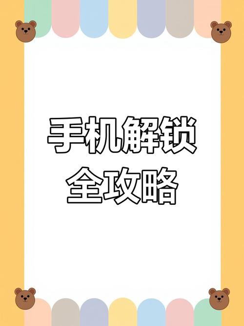 如何将东西拷入苹果手机