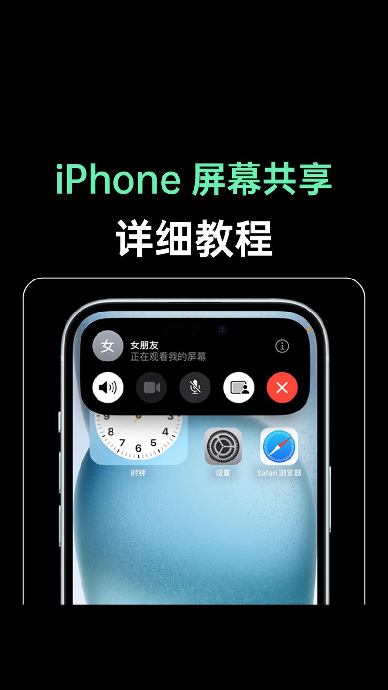苹果手机如何分两个