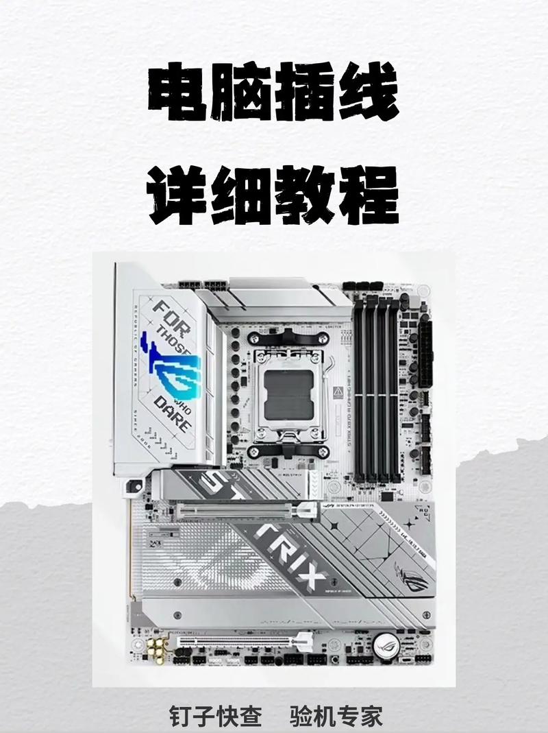 电脑如何接地线