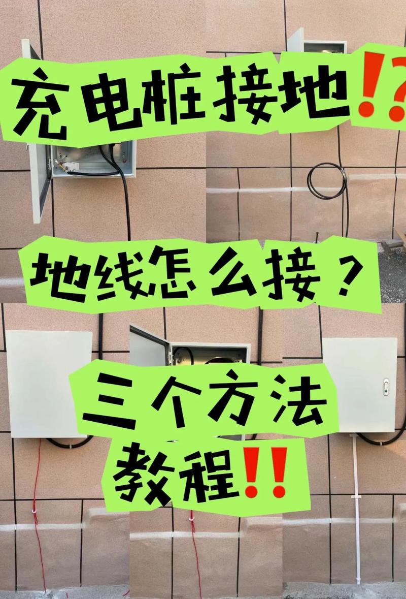 电脑如何接地线