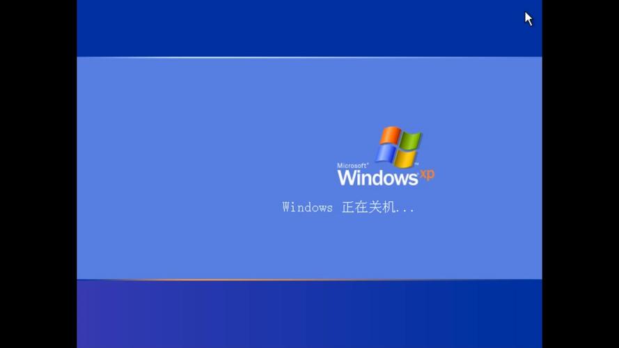 电脑如何定时关机xp