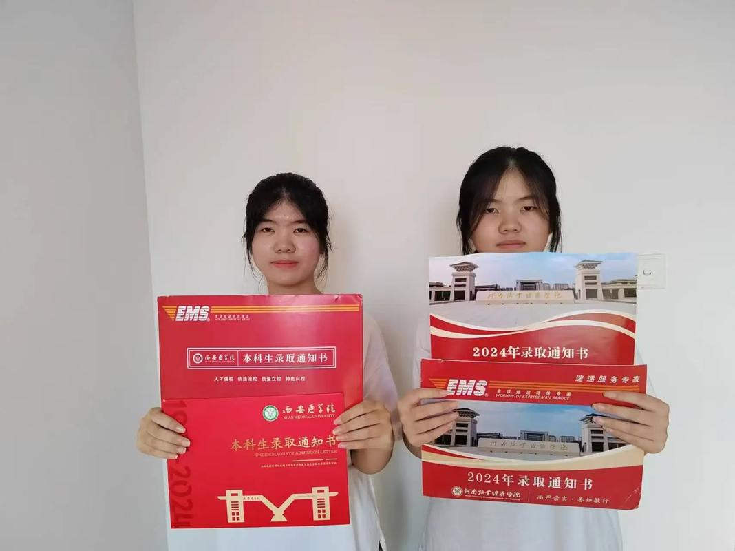高考生收到两个大学的录取通知书