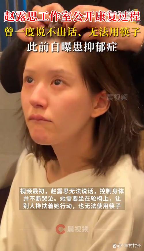 赵露思账号删除认证被猜解约
