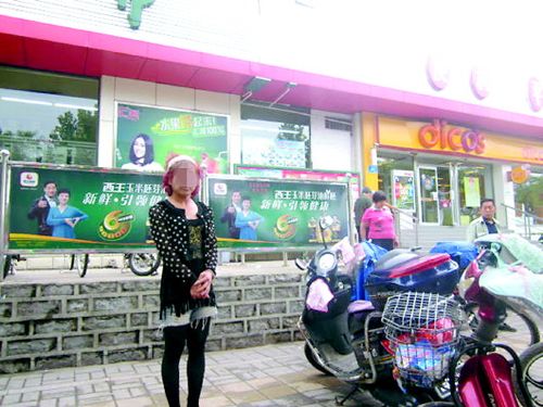 男子穿女装进店盗窃偷走两双黑丝袜