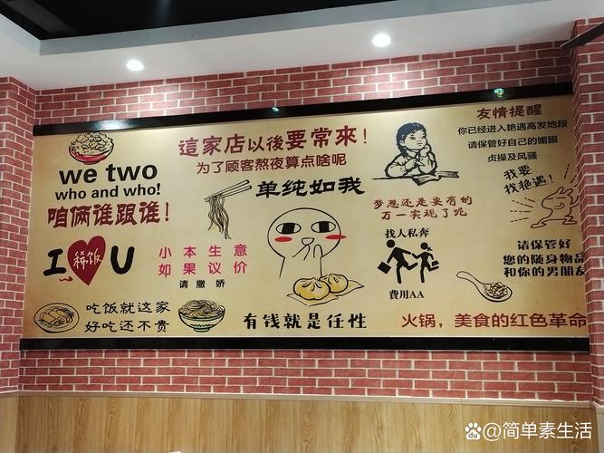 因点了粥和快餐不让坐店里?店方致歉