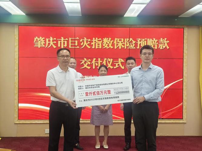 保险机构已向9省区市支付受灾赔款