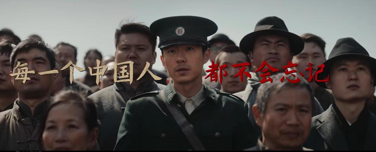 《南京照相馆》暑期档票房29省登顶