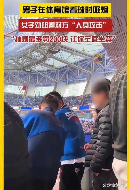 上海警方通报外国人阻止吸烟起纠纷