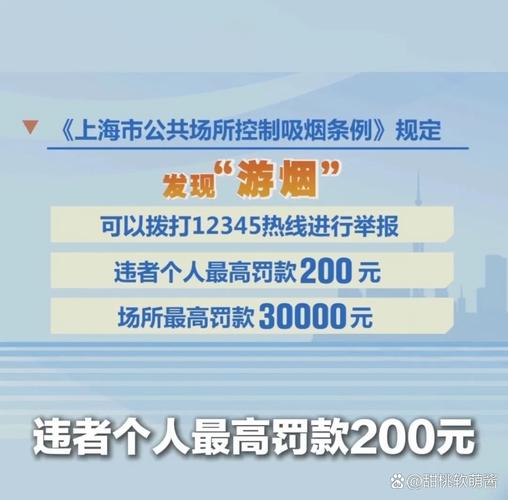 上海警方通报外国人阻止吸烟起纠纷