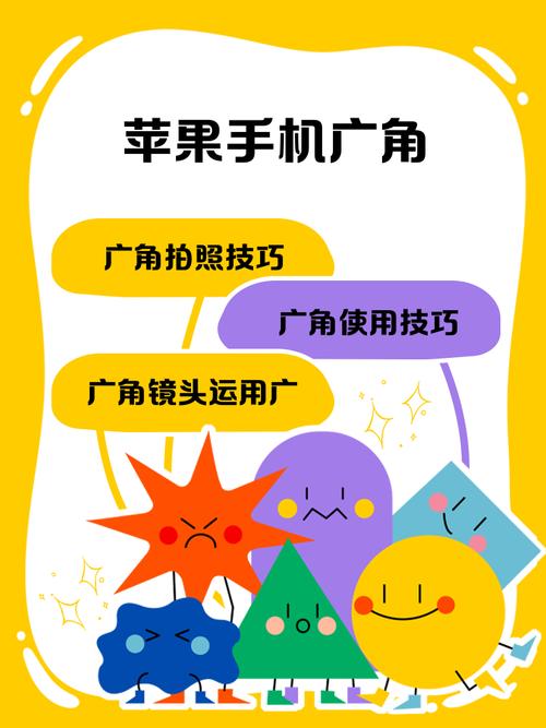 广发app的苹果手机如何使用