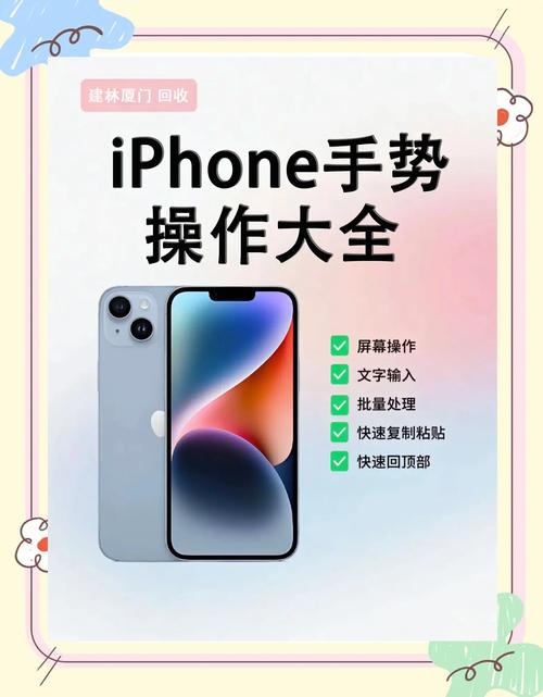 广发app的苹果手机如何使用
