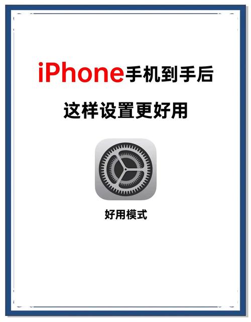 广发app的苹果手机如何使用