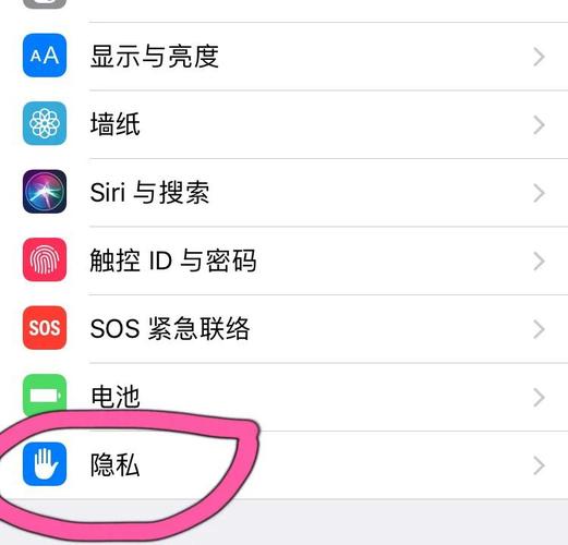 苹果6s手机gpc如何开启