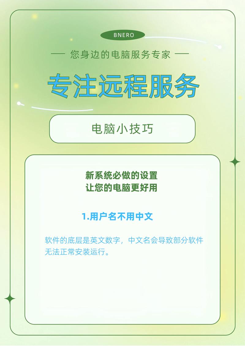 如何进入电脑运行