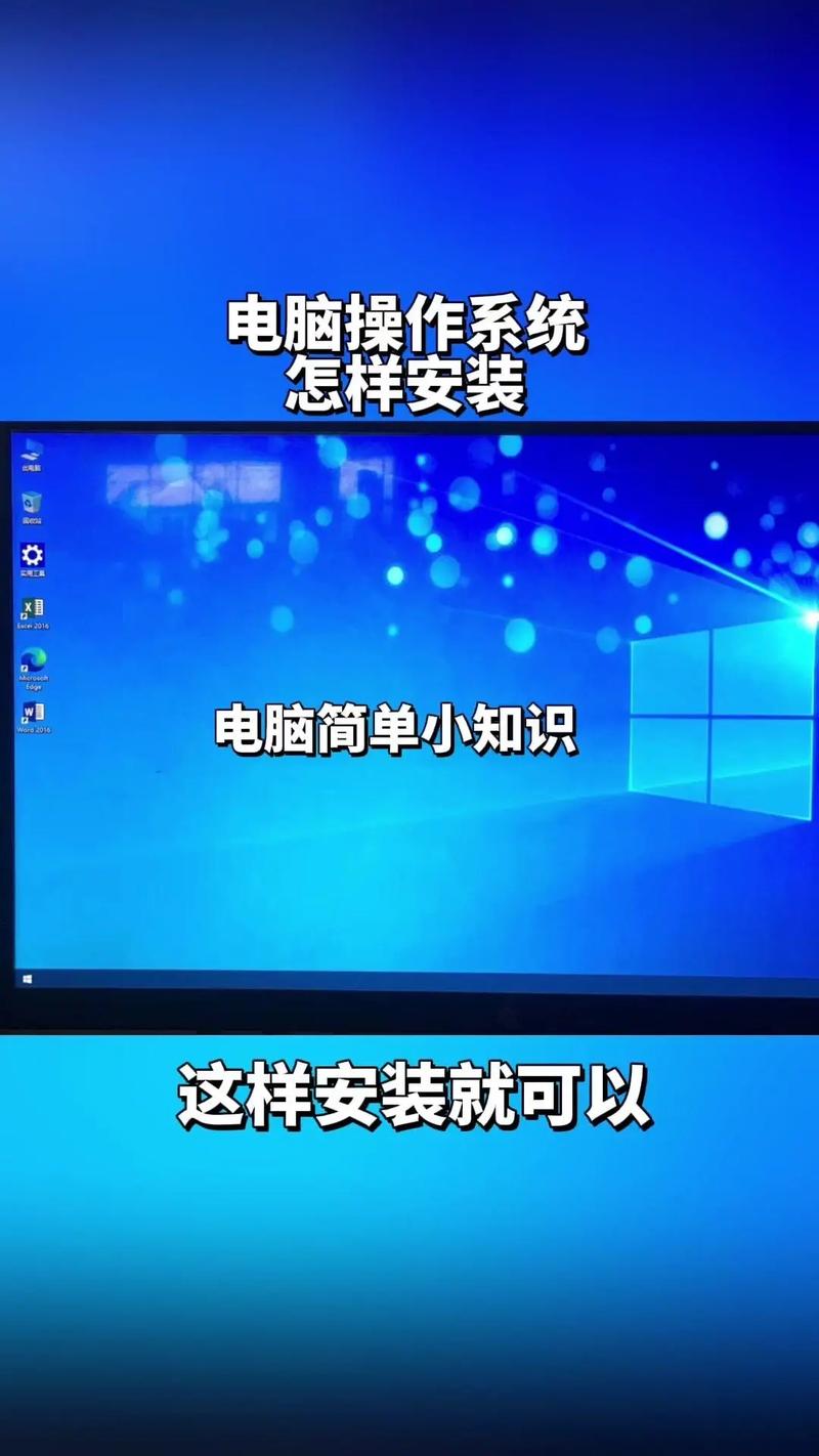 如何进入电脑运行