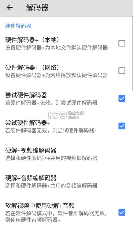 苹果手机如何使用mx播放器