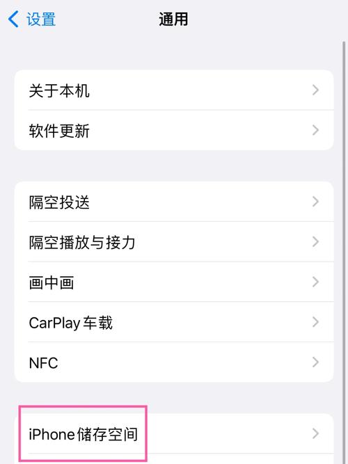 苹果6p手机如何删除app