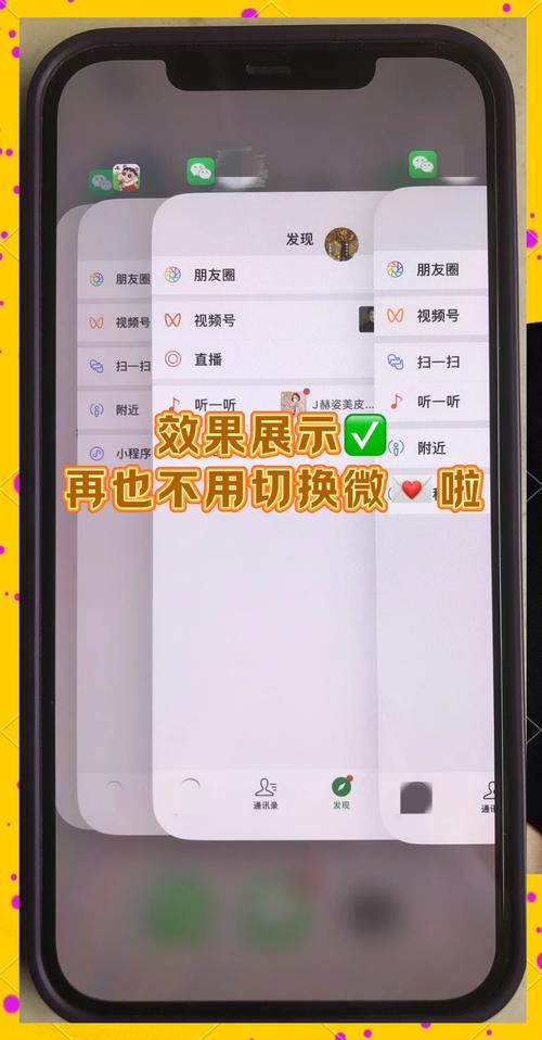 苹果手机如何总两个号
