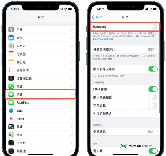 如何在苹果手机中增加pptp协议