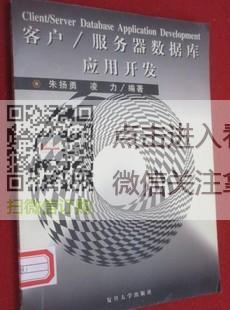 如何在苹果手机中增加pptp协议