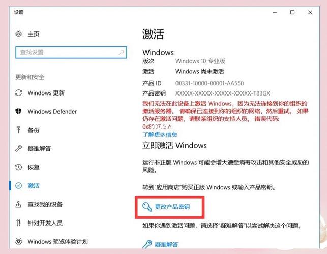 如何看电脑激活时间