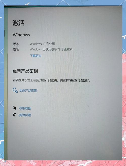 如何看电脑激活时间