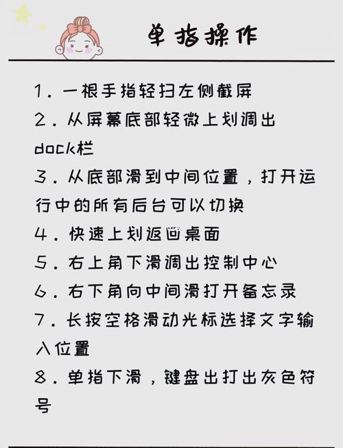 如何让ipad控制电脑