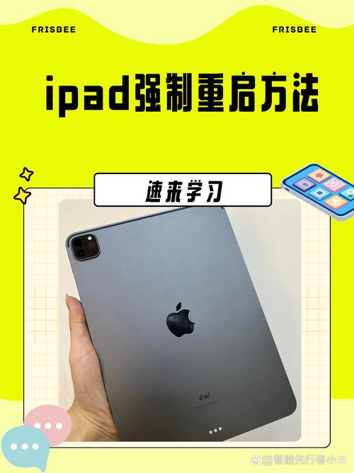 如何让ipad控制电脑