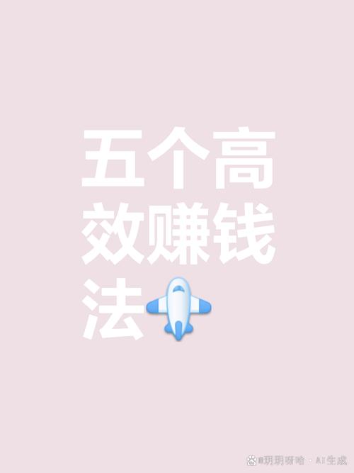 如何靠电脑赚钱的