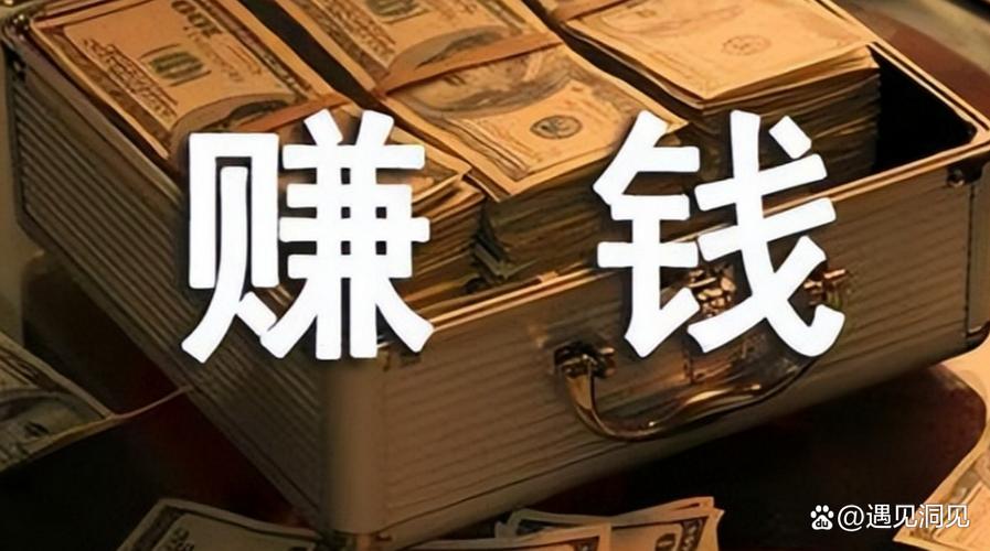 如何靠电脑赚钱的