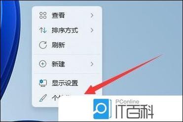 如何设置电脑关屏