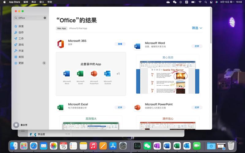 mac电脑如何回到桌面