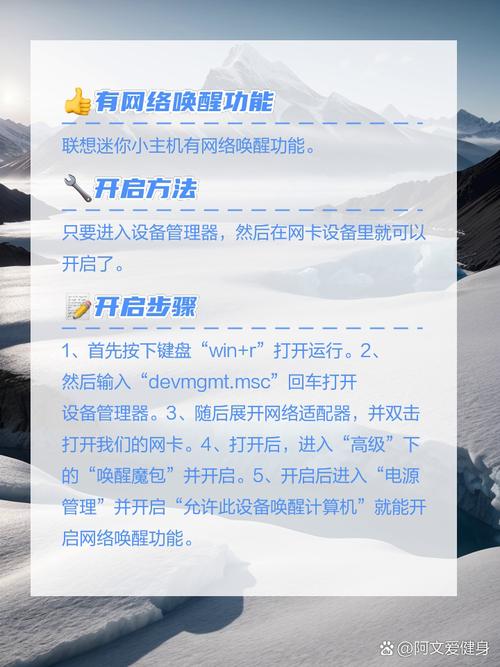 如何让电脑自动联网