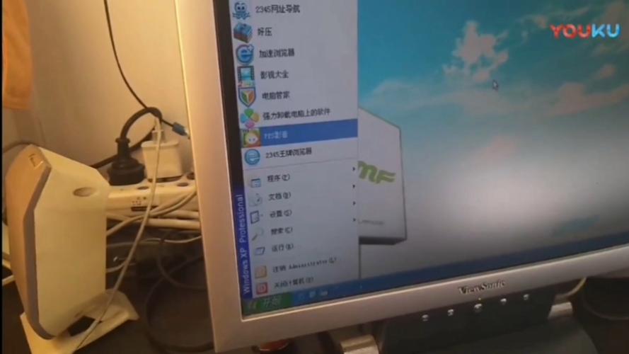 如何锁定xp电脑屏幕