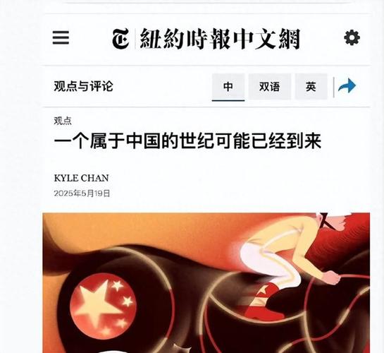纽约时报:全球贸易史迎来黑暗一天