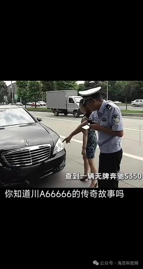 奔驰女司机冒用丈夫执法证如何处理