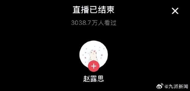 于正力挺赵露思：可以合伙开面馆